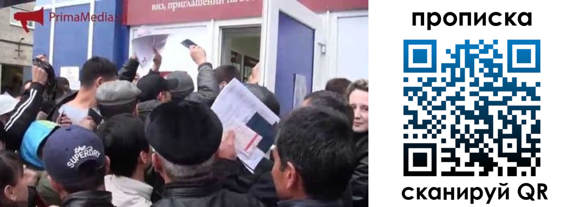 прописка штамп в Нязепетровске