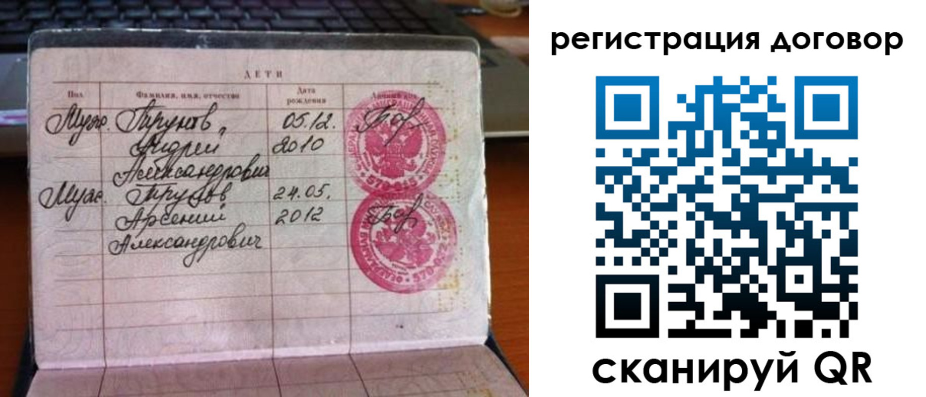 временная регистрация поиск в Нязепетровске