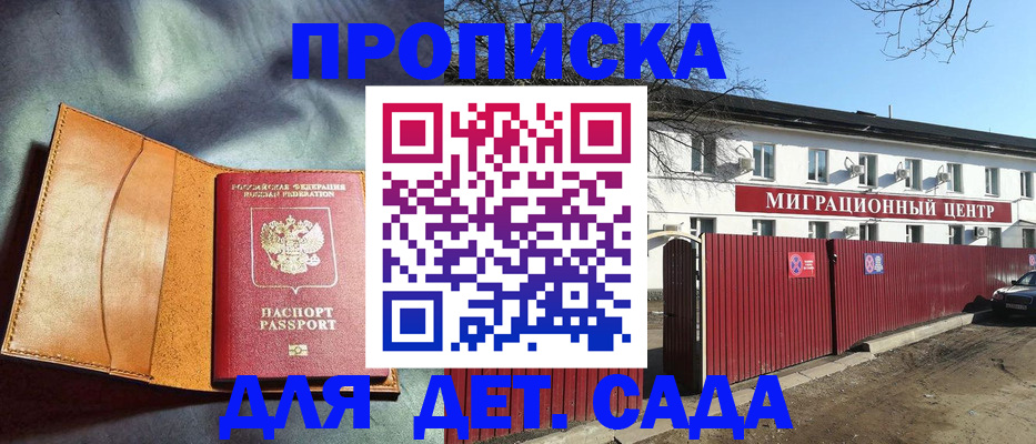прописка для кредита в Нязепетровске