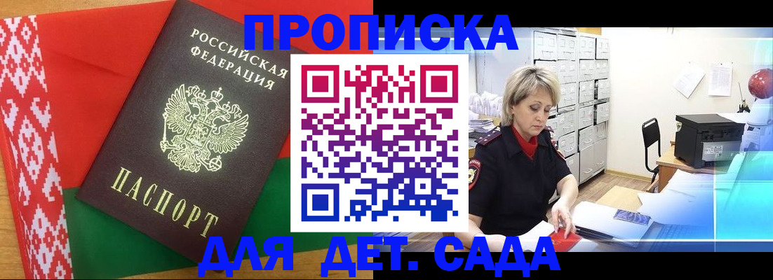временная регистрация собственник в Нязепетровске